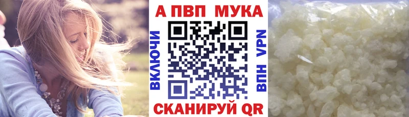 Купить Щёлково Каннабис  Cocaine  APVP  Меф мяу мяу  ГАШИШ 