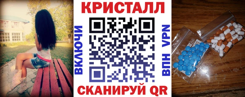 АМФЕТАМИН Розовый  где продают   Щёлково 
