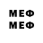 Марки 25I-NBOMe 1,5мг Fc _Razor