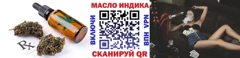 Cannafood конопля  дарнет шоп  Щёлково 