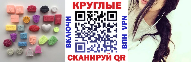 нарко площадка официальный сайт  купить закладку  Щёлково  Экстази Punisher 