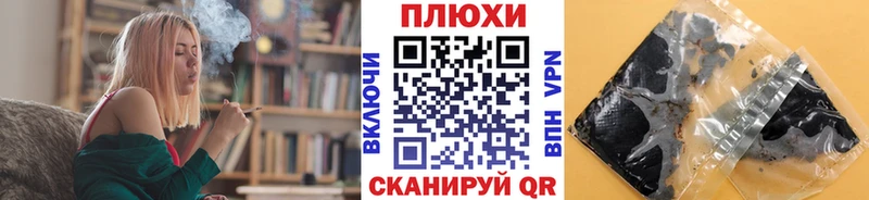 ссылка на мегу ONION  Щёлково  ГАШИШ гарик 