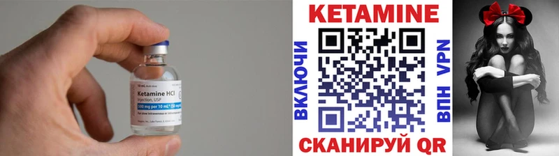 КЕТАМИН ketamine  Щёлково 