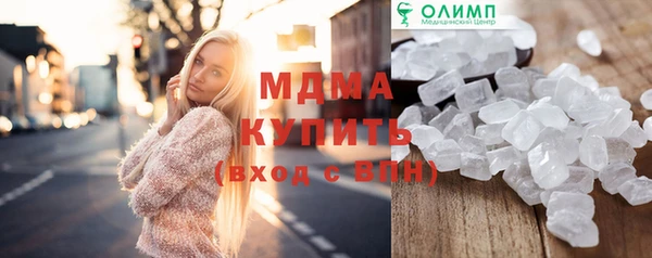 амф Абинск