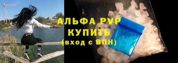 амф Абинск