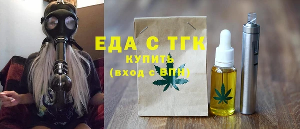 прущая мука Абдулино