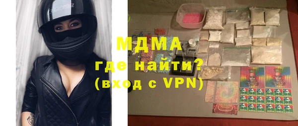 mix Абаза