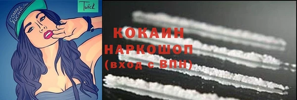 амф Абинск