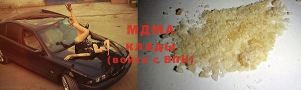 бутират Осташков
