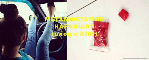 spice Осинники