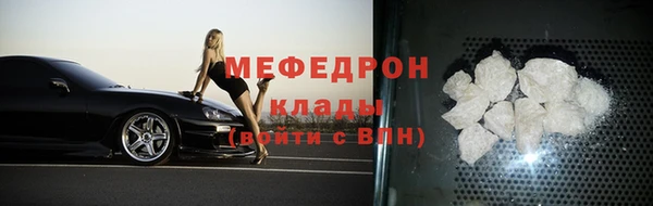 амф Абинск