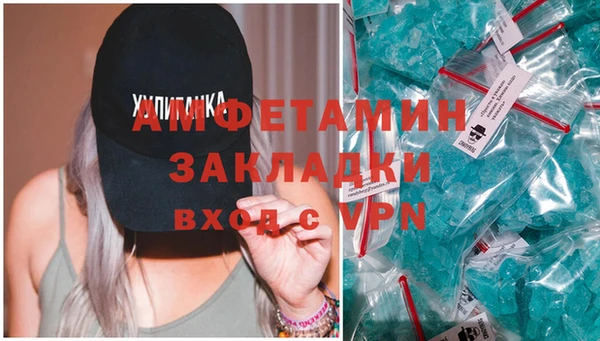 бутират Осташков