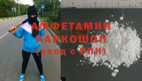 амф Абинск