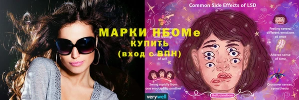 амф Абинск