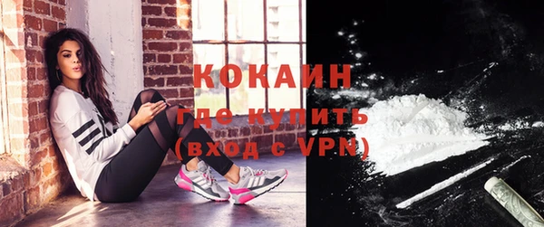 амф Абинск