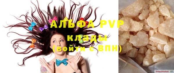 бутират Осташков
