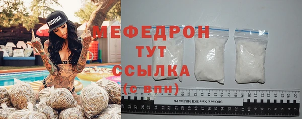 mix Абаза