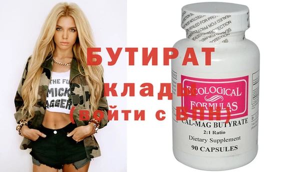 mix Абаза