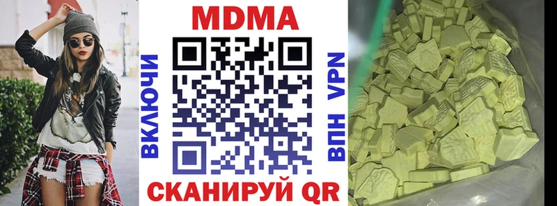 МДМА молли Щёлково