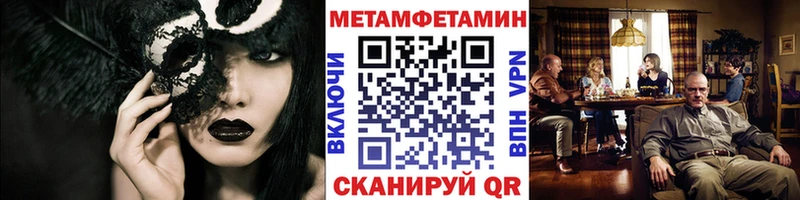 Первитин пудра  KRAKEN tor  Щёлково 
