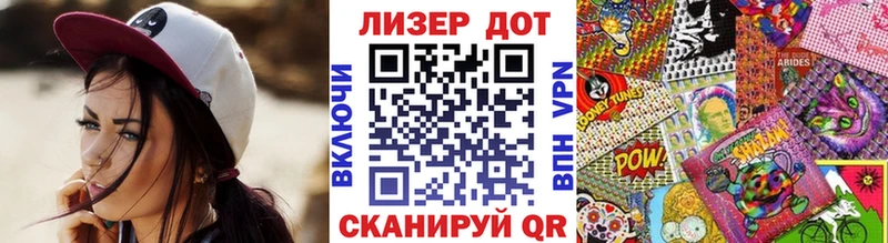 где продают наркотики  Щёлково  Марки 25I-NBOMe 1,8мг 